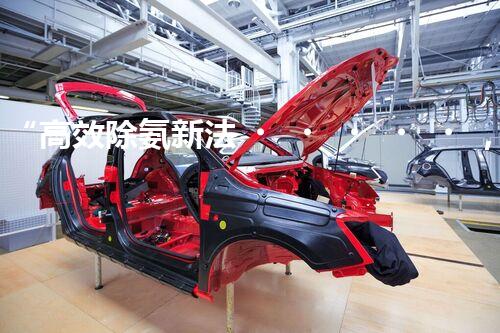 “高效除氨新法，破解氨氮廢水超標(biāo)難題”